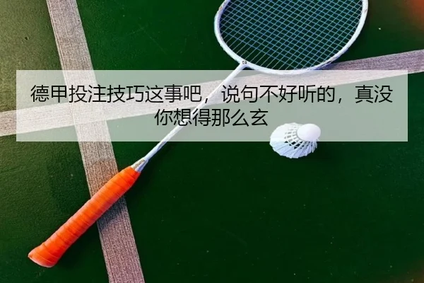 de-jia-tou-zhu-ji-qiao-zhe-shi-ba-shuo-ju-bu-hao-ting-de-zhen-mei-ni-xiang-de-na-me-xuan-2-130.jpg